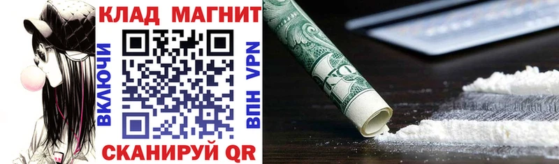 Наркошоп купить A PVP  КОКАИН  Меф мяу мяу  Конопля  Певек