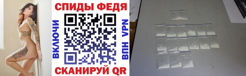 АМФЕТАМИН 98%  Купить где  Певек 