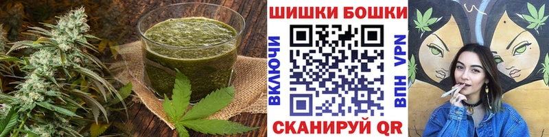 Еда ТГК конопля  Купить  Певек 
