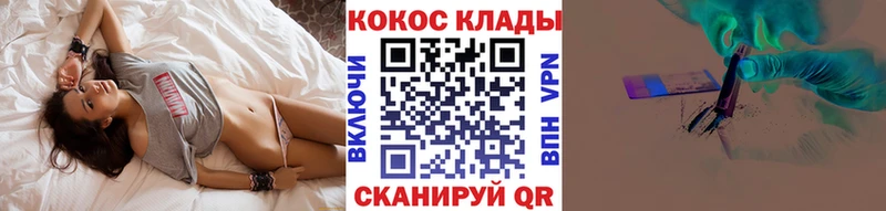 КОКАИН Боливия  Купить где  Певек 