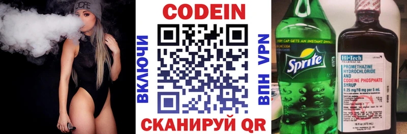 Купить закладки  Певек  Кодеин Purple Drank 