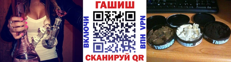 Купить  Певек  ГАШ hashish 
