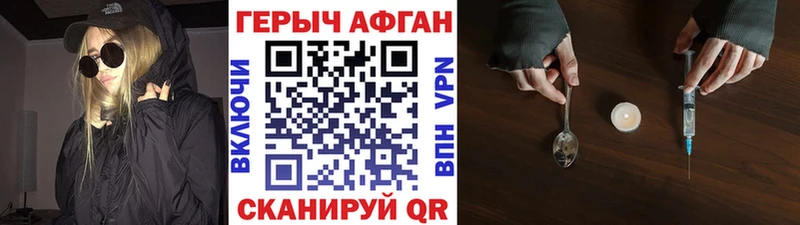 Купить где  Певек  ГЕРОИН Афган 