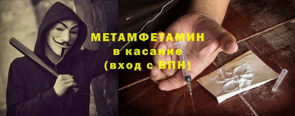 стаф Краснослободск