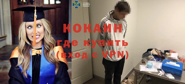 альфа пвп VHQ Кукмор