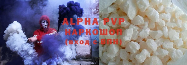 jwh Куйбышев