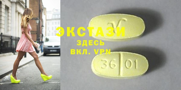 кокаин Краснотурьинск