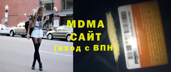 бутират Красноперекопск