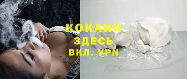 альфа пвп VHQ Кукмор