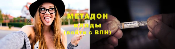 бутират Красноперекопск