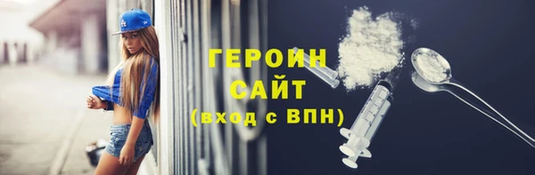 бутират Красноперекопск