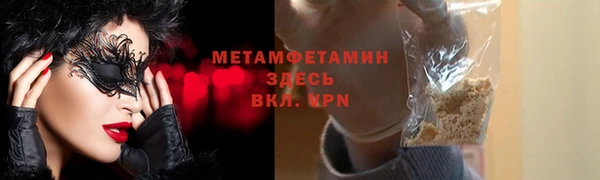 бутират Красноперекопск
