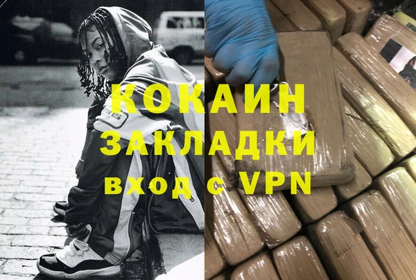 бутират Красноперекопск