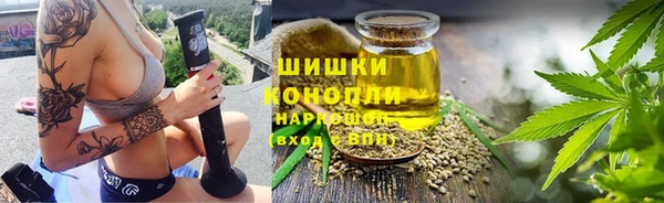 бутират Красноперекопск