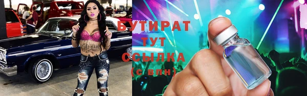 стаф Краснослободск