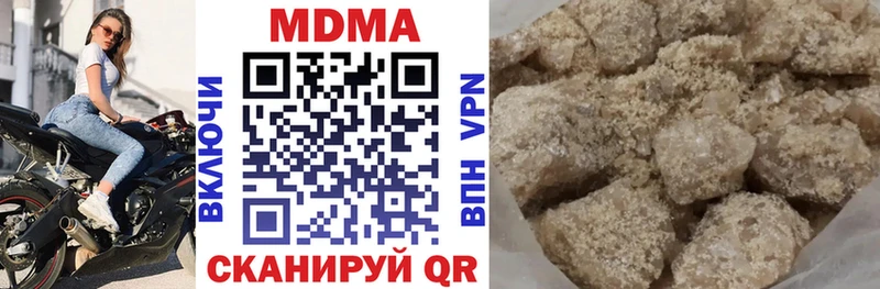 МДМА молли  Купить  Певек 
