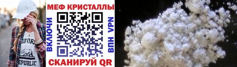 Купить закладки  Певек  Меф кристаллы 
