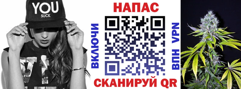 Марихуана SATIVA & INDICA Певек